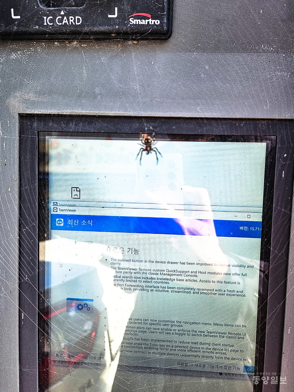 스마트가로등의 무인주차정산 기기는 오래 사용되지 않아 거미줄이 무성하다. 사진 오동연 기자