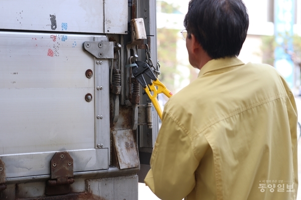 11일 오후 2시께 박종원 청주교육장이 청주시 서원구 산남동 청주교육지원청에 이송된 2026학년도 수능 시험지 트럭의 봉인지를 해체하고 있다. 조창희 기자 changhee@dynews.co.kr