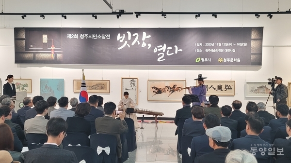 ▲13일 오후 3시 청주예술의전당 대전시실에서 열린 청주문화원 주최 2회 청주시민소장전 '빗장, 열다' 개전식에 축하공연이 열리고 있다.