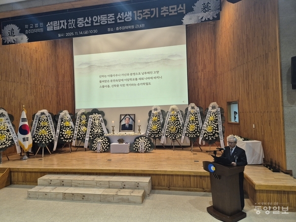 조철호 동양일보 회장이 고(故) 중산 안동준 선생 15주기 추모식에 참석해 미덕학원 창학 60주년을 기념하기 위해 학원 정문에 세워진 시비에 직접 쓴 시(詩) ‘중산이라고 쓰고, 큰산이라고 읽는다’를 낭독하고 있다.