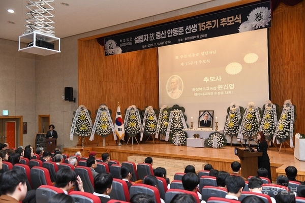 이정훈 충주교육장이 고(故) 중산 안동준 선생 15주기 추모식에 참석해 윤건영 충북도교육감 추모사를 대독하고 있다.