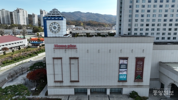 홈플러스 동청주점 전경/ 사진 조창희 기자