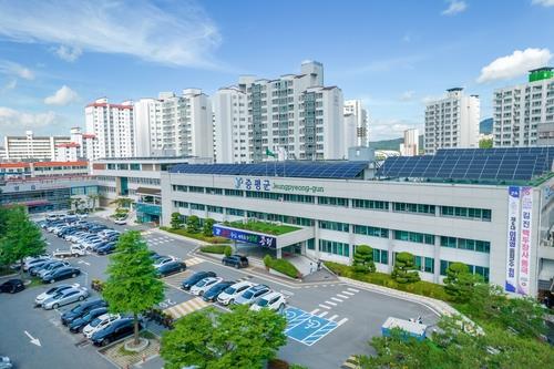 증평군청 /증평군