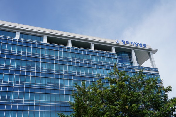 청주지방법원 전경 [사진=조창희 기자]