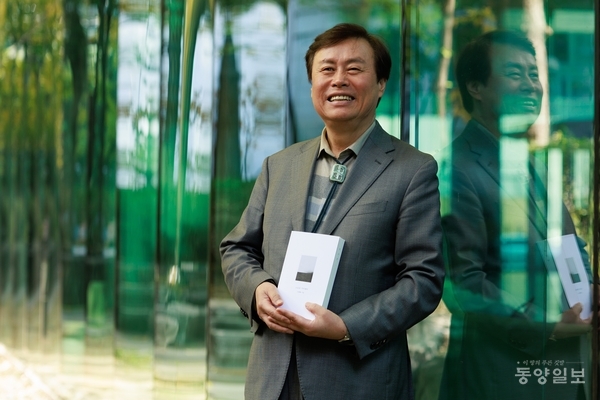 ▲ 도종환 시인/ 사진 연합뉴스.