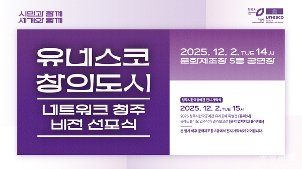 ▲비전 선포식 홍보문