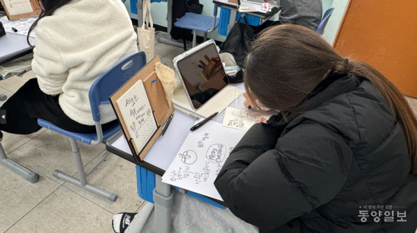 ▲한글문자도반