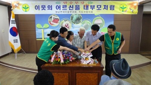 양대규(오른쪽 두 번째) 청남면장과 김도수(왼쪽 두 번째) 청양군새마을지회장 및 새마을 회원들이 독거노인들과 함께 생일케이크를 자르고 있다.