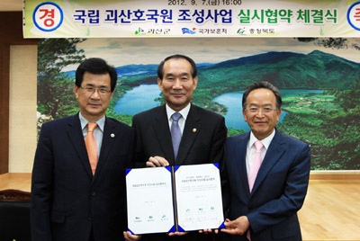 7일 오후 괴산군청에서 박승춘(가운데) 국가보훈처장과 이시종(왼쪽) 충북지사, 임각수 군수가 국립 괴산호국원 실시협약에 서명한 뒤 기념촬영을 하고 있다.