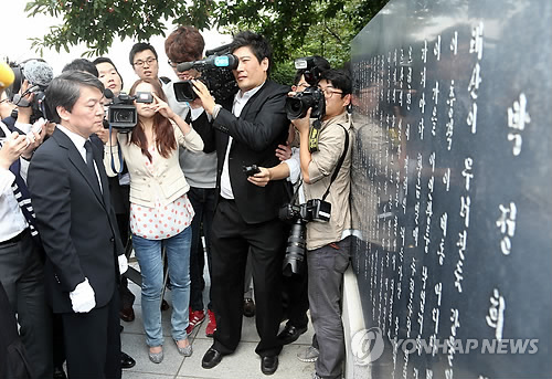 무소속 안철수 대선 후보가 20일 오전 서울 동작동 국립현충원 박정희 전 대통령 묘역을 참배하고 있다. 