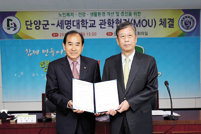 김동성 단양군수와 김유성 세명대 총장이 노인복지 개선과 증진을 위한 관학협약서를 체결하고 기념사진을 찍고 있다.