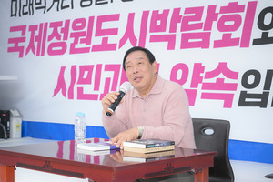<b>최민호 세종시장</b> "예산안 처리를" 단식농성