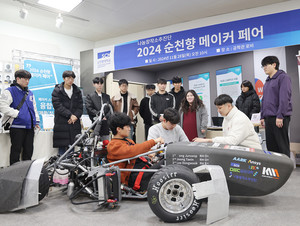 순천향대, '2024 순천향 메이커 페어' 성료 - 뉴스 썸네일 이미지