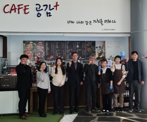 음성지역자활센터, 자활기업 '공감플러스' 개소 - 뉴스 썸네일 이미지