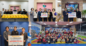 연말, 천안 기업·단체 나눔의 손길 이어져 - 뉴스 썸네일 이미지