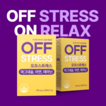 호서대, ㈜이노파마스크린과 스트레스·수면 개선 건기식 '오프 스트레... - 뉴스 썸네일 이미지