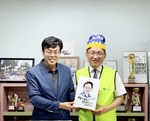 최충진 청주YMCA 이사장, 희망얼굴연구소로부터 캐리커쳐 수여