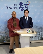 한국교통대·충북대 <b>통합</b> 논의 관련, 충주 지역사회 반발