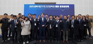 충북 기업성장·지역경제 활성화 모색 - 뉴스 썸네일 이미지