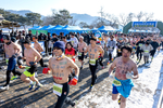 '혹한을 이긴다' 의림지 삼한초록길 알몸마라톤 대회 제천서 개최