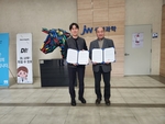 신성대-JW생명과학, 충남형 계약학과 협약 - 뉴스 썸네일 이미지