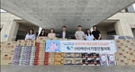 아산시기업인협의회, 109번째 온정 나눔 - 뉴스 썸네일 이미지