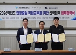 충남드론항공고, 드론·항공우주 전문기업과 협약 - 뉴스 썸네일 이미지