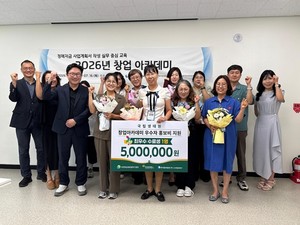 국립생태원 창업아카데미 성료...6주 실전교육으로 지역 창업 성장 '시동... - 뉴스 썸네일 이미지