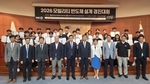 선문대, 서울대와 전국 고교생 대상 '모빌리티 반도체 설계 경진대회' ... - 뉴스 썸네일 이미지