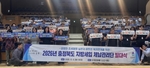 '충북 지방세입 <b>체납관리단</b>' 본격 <b>출범</b>