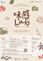 홍성군 문화도시센터, 지역 특화 문화창업 본격 시동 - 뉴스 썸네일 이미지