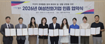 청주시, 여성친화기업 8곳 인증...일·생활 균형 확산 - 뉴스 썸네일 이미지