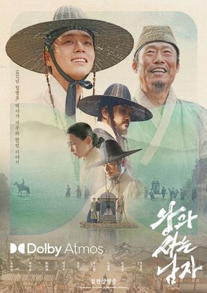 추석특집/ 2026 추석 명절 볼만한 TV 영화