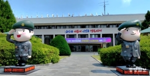 논산 방산혁신클러스터, 지방재정투자심사 통과 - 뉴스 썸네일 이미지